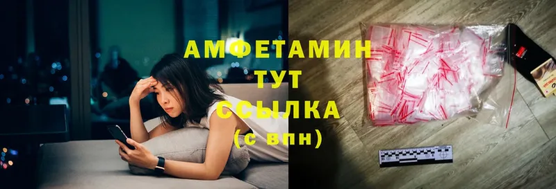 Amphetamine 98%  где купить наркоту  Кадников 