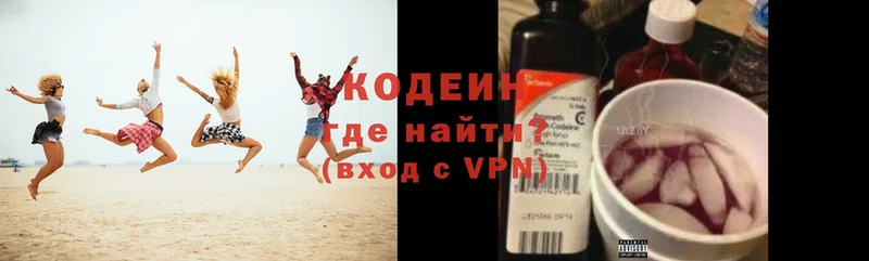 Кодеиновый сироп Lean Purple Drank  Кадников 