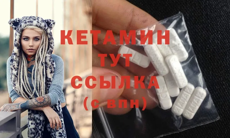 где можно купить   Кадников  КЕТАМИН ketamine 