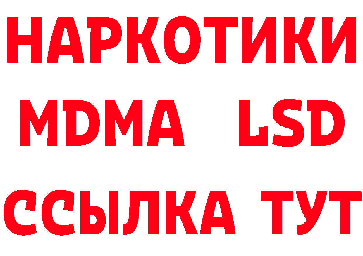 Где можно купить наркотики?  телеграм Кадников