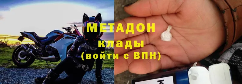 купить наркотик  Кадников  МЕГА как войти  МЕТАДОН VHQ 